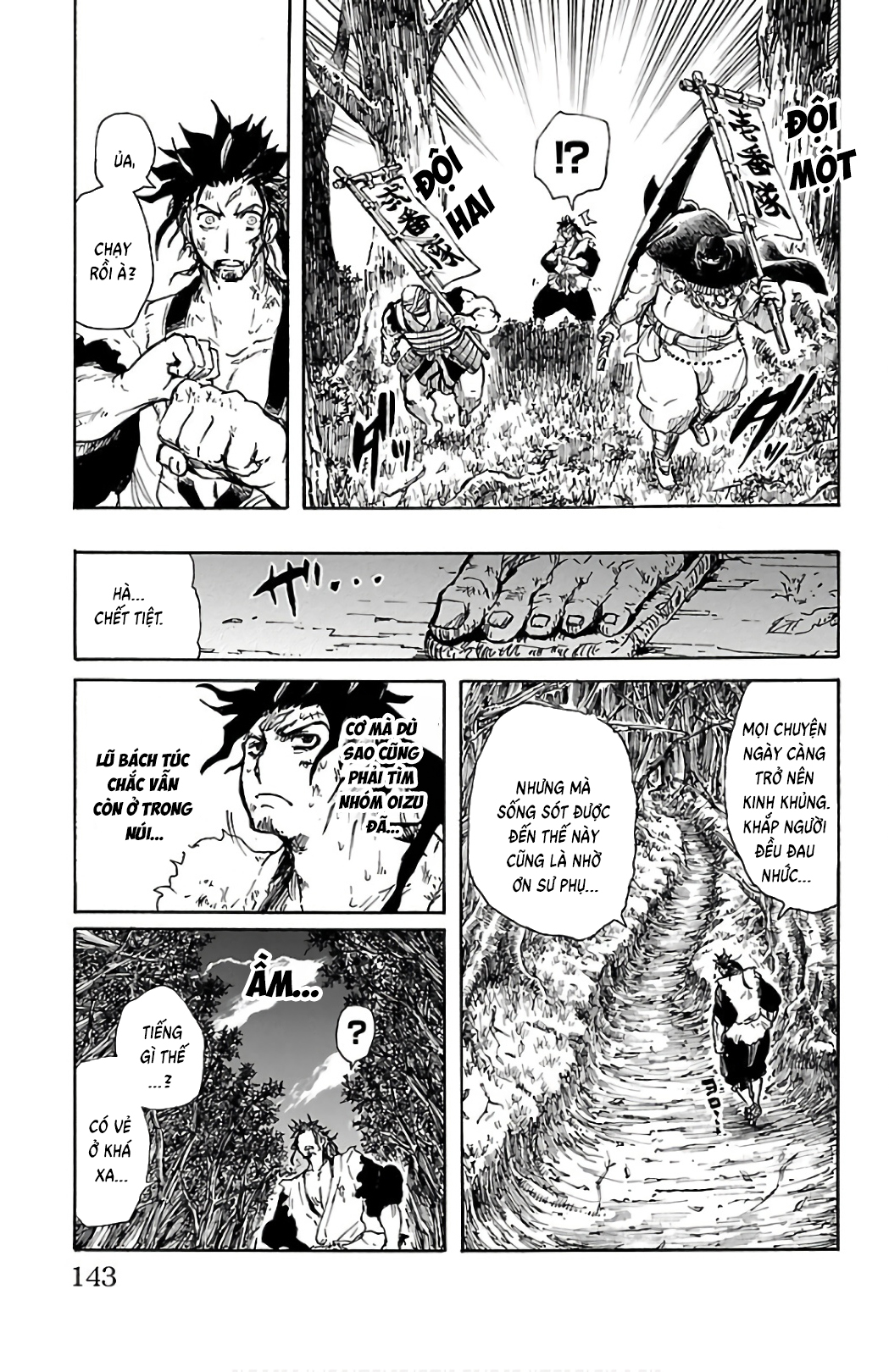 Mukade: 100 humans vs 1 gorilla Ch. 3 第36页