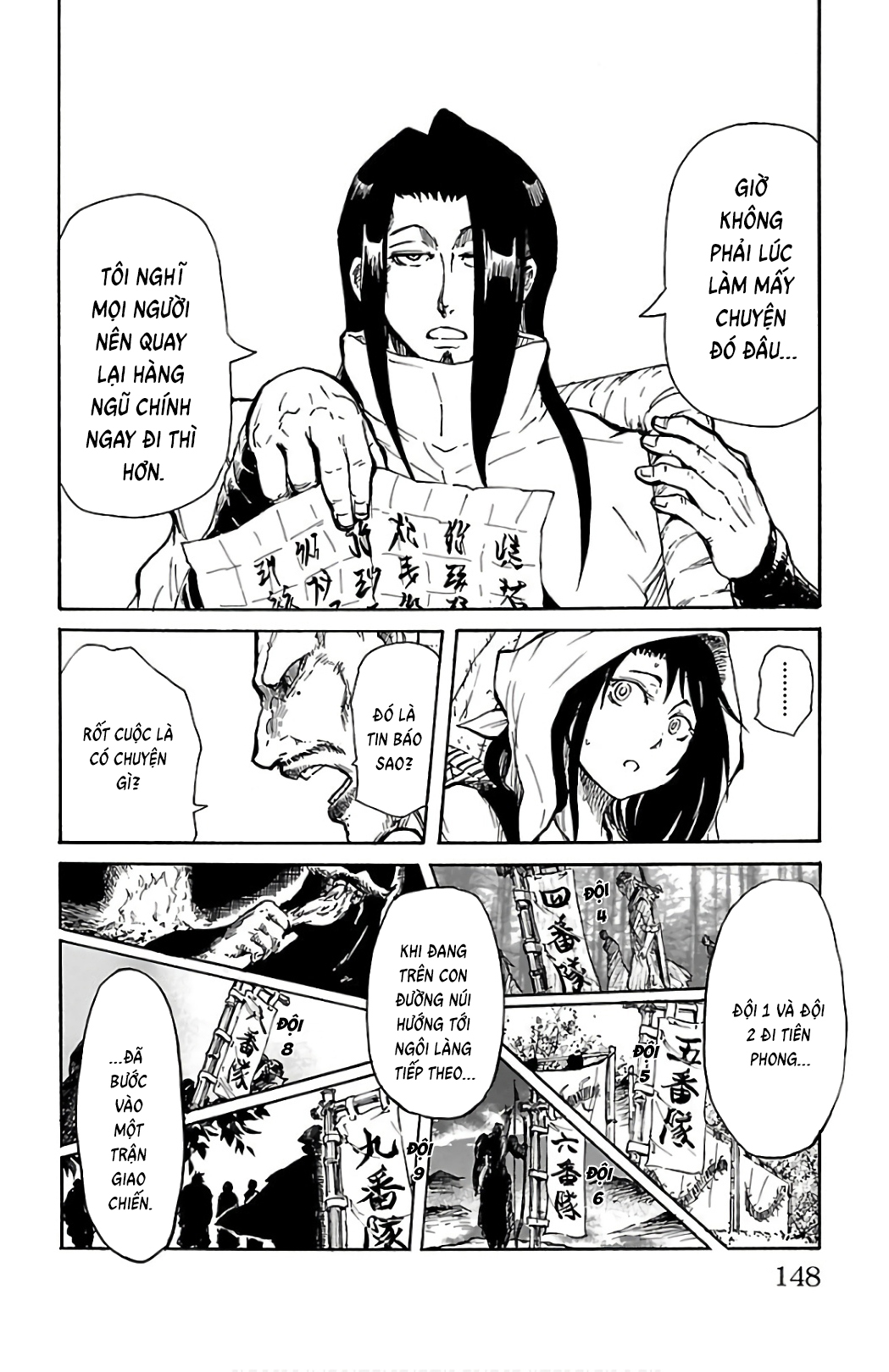Mukade: 100 humans vs 1 gorilla Ch. 3 第41页