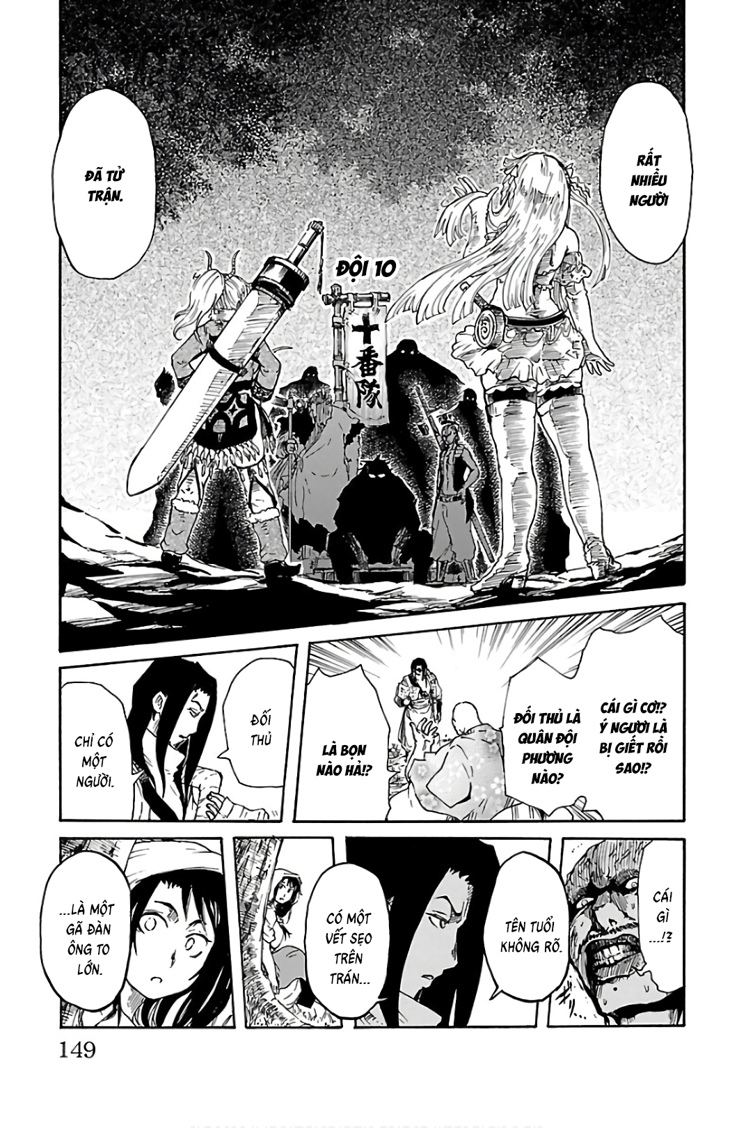 Mukade: 100 humans vs 1 gorilla Ch. 3 第42页