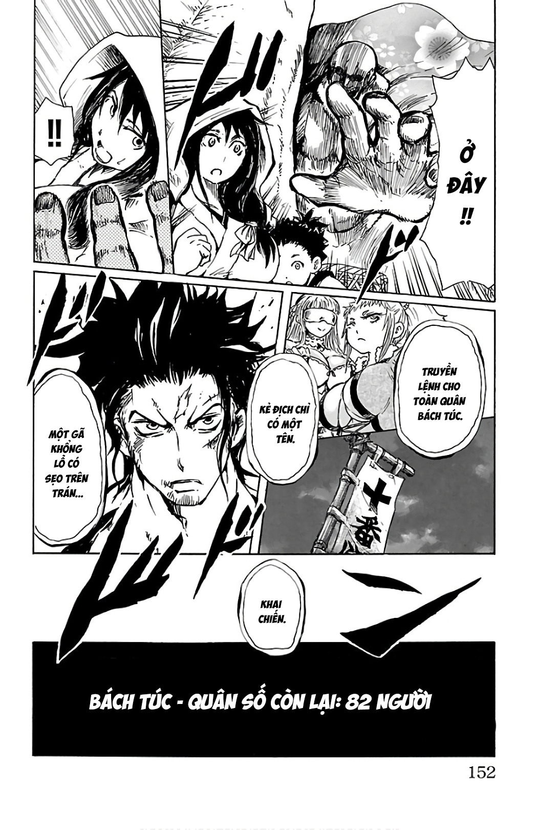 Mukade: 100 humans vs 1 gorilla Ch. 3 第44页