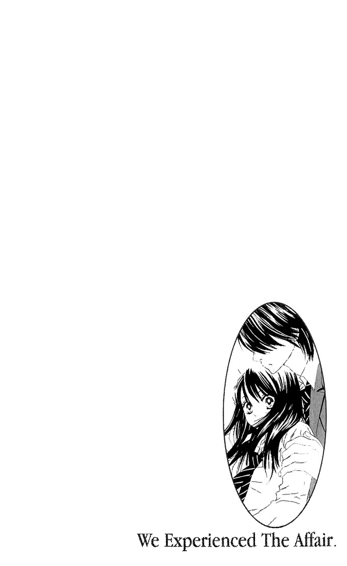 We Experienced the Affair Vol. 2 Ch. 6 第1页