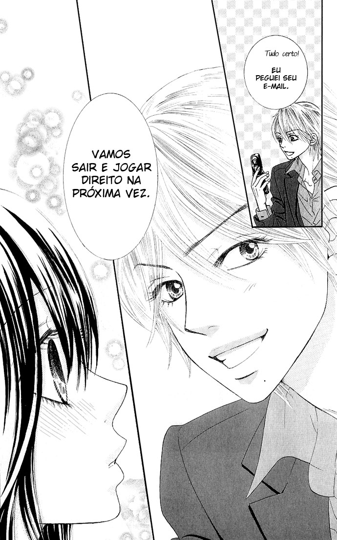 We Experienced the Affair Vol. 2 Ch. 6 第15页