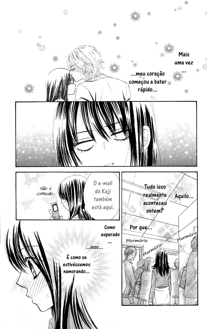 We Experienced the Affair Vol. 2 Ch. 6 第17页