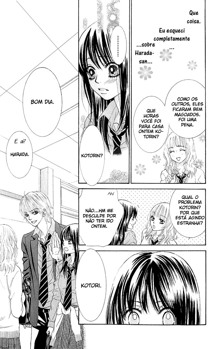 We Experienced the Affair Vol. 2 Ch. 6 第19页