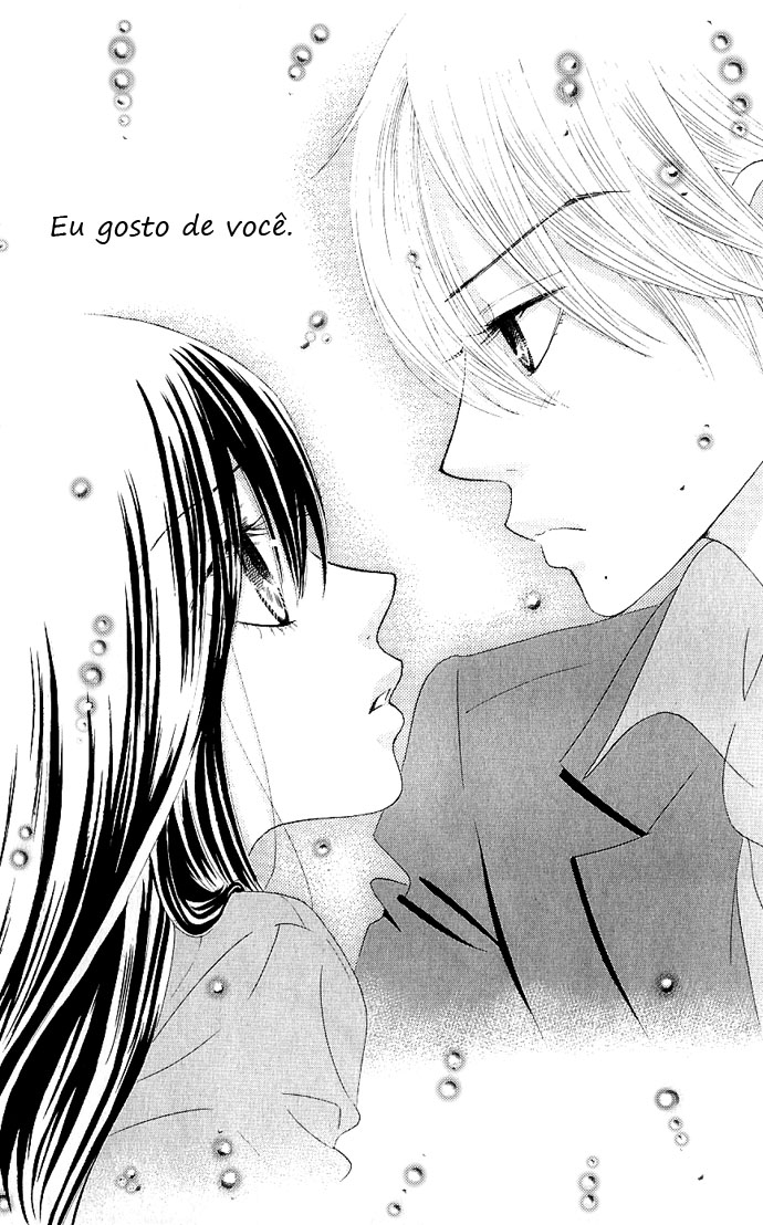 We Experienced the Affair Vol. 2 Ch. 6 第3页