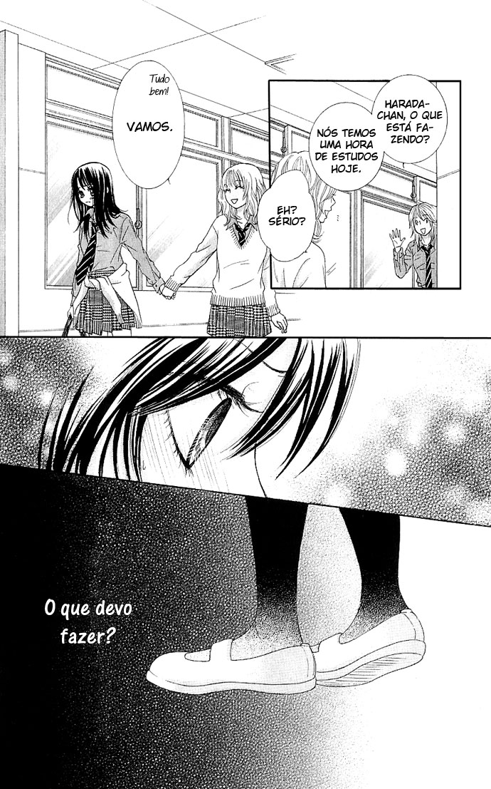We Experienced the Affair Vol. 2 Ch. 6 第21页