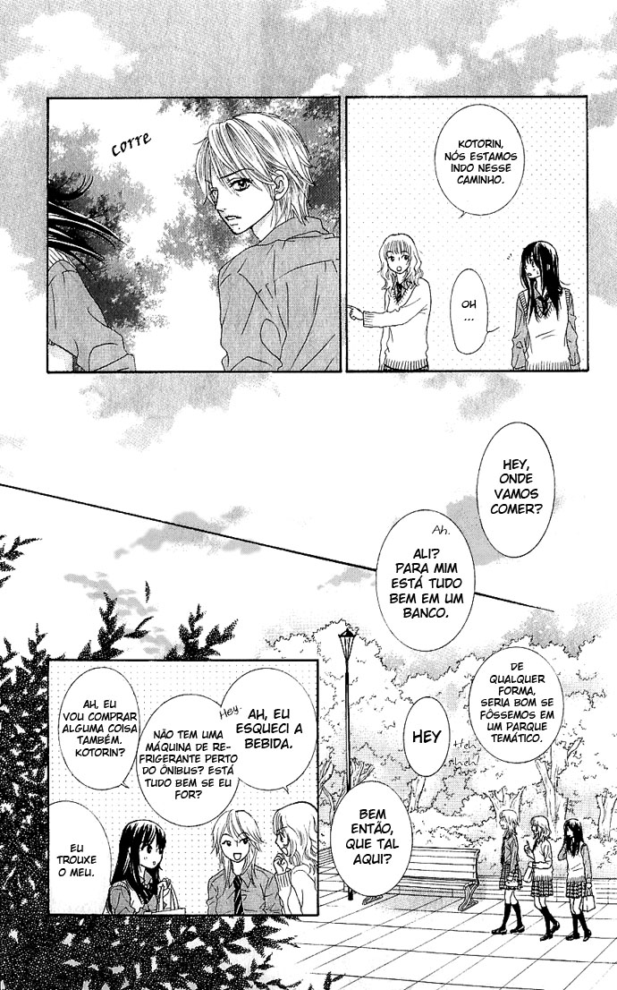 We Experienced the Affair Vol. 2 Ch. 6 第27页