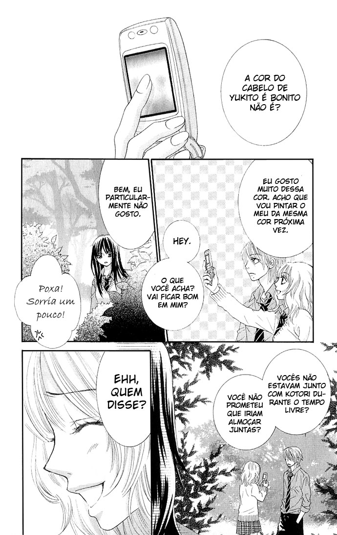 We Experienced the Affair Vol. 2 Ch. 6 第32页