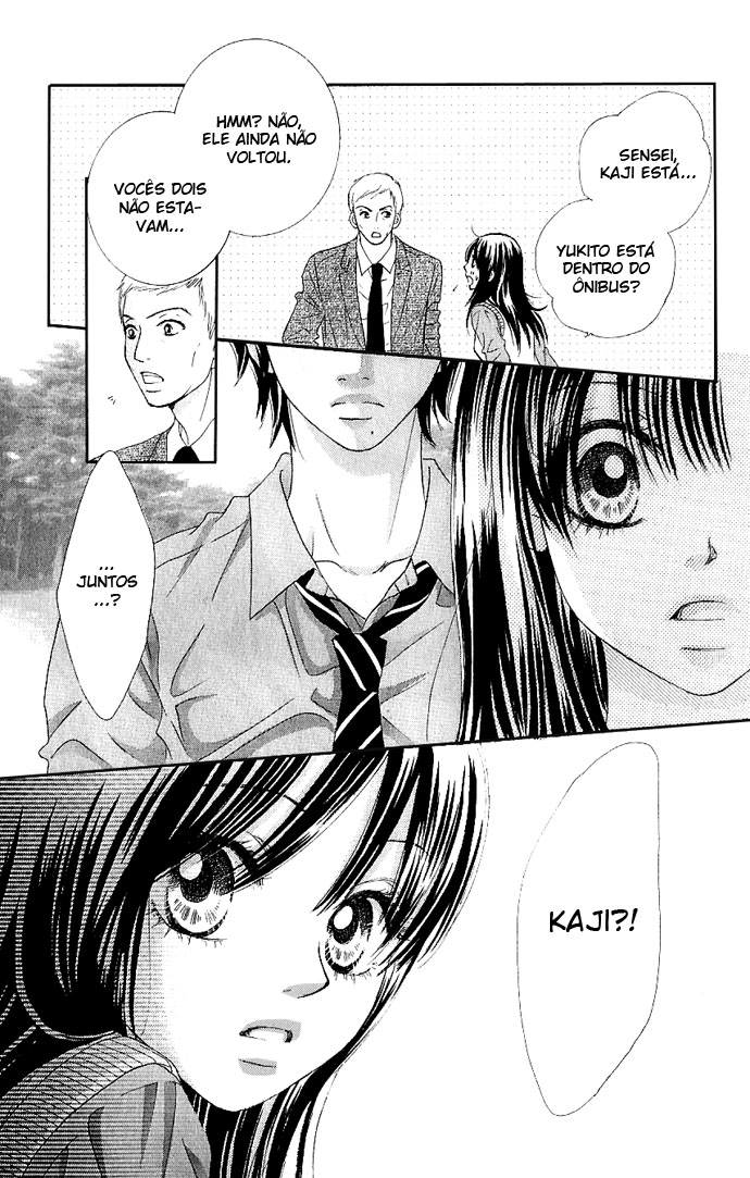 We Experienced the Affair Vol. 2 Ch. 6 第45页