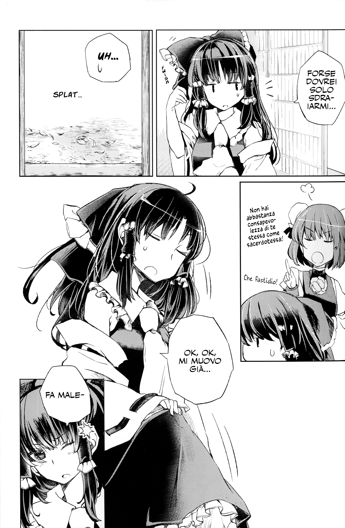 Touhou - Reimu's Foot Hurts (Doujinshi) 第5页