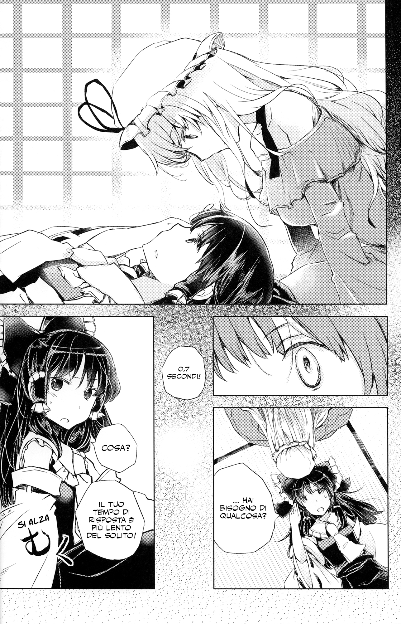 Touhou - Reimu's Foot Hurts (Doujinshi) 第8页