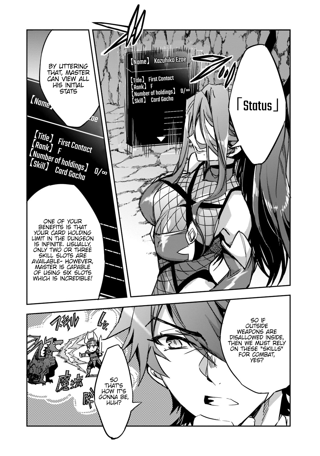 Dungeon Busters ~Chuunen Otoko desu ga Niwa ni Dungeon ga Shutsugen shita node Sekai wo Sukuimasu~ Vol. 1 Ch. 2 第13页