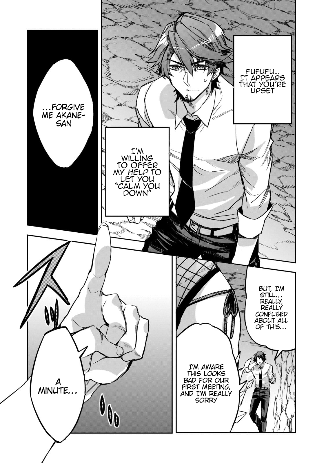 Dungeon Busters ~Chuunen Otoko desu ga Niwa ni Dungeon ga Shutsugen shita node Sekai wo Sukuimasu~ Vol. 1 Ch. 2 第3页