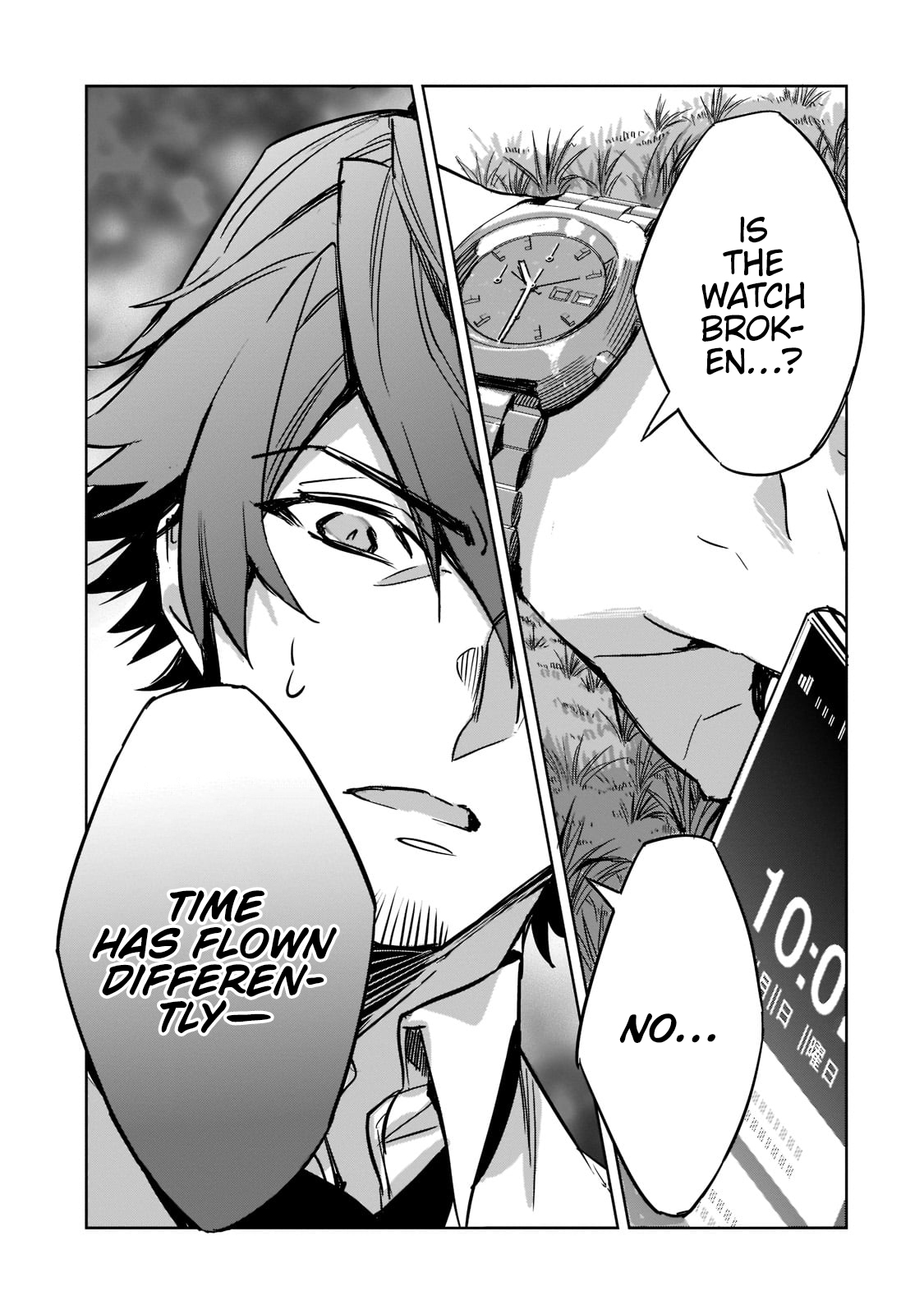 Dungeon Busters ~Chuunen Otoko desu ga Niwa ni Dungeon ga Shutsugen shita node Sekai wo Sukuimasu~ Vol. 1 Ch. 2 第22页