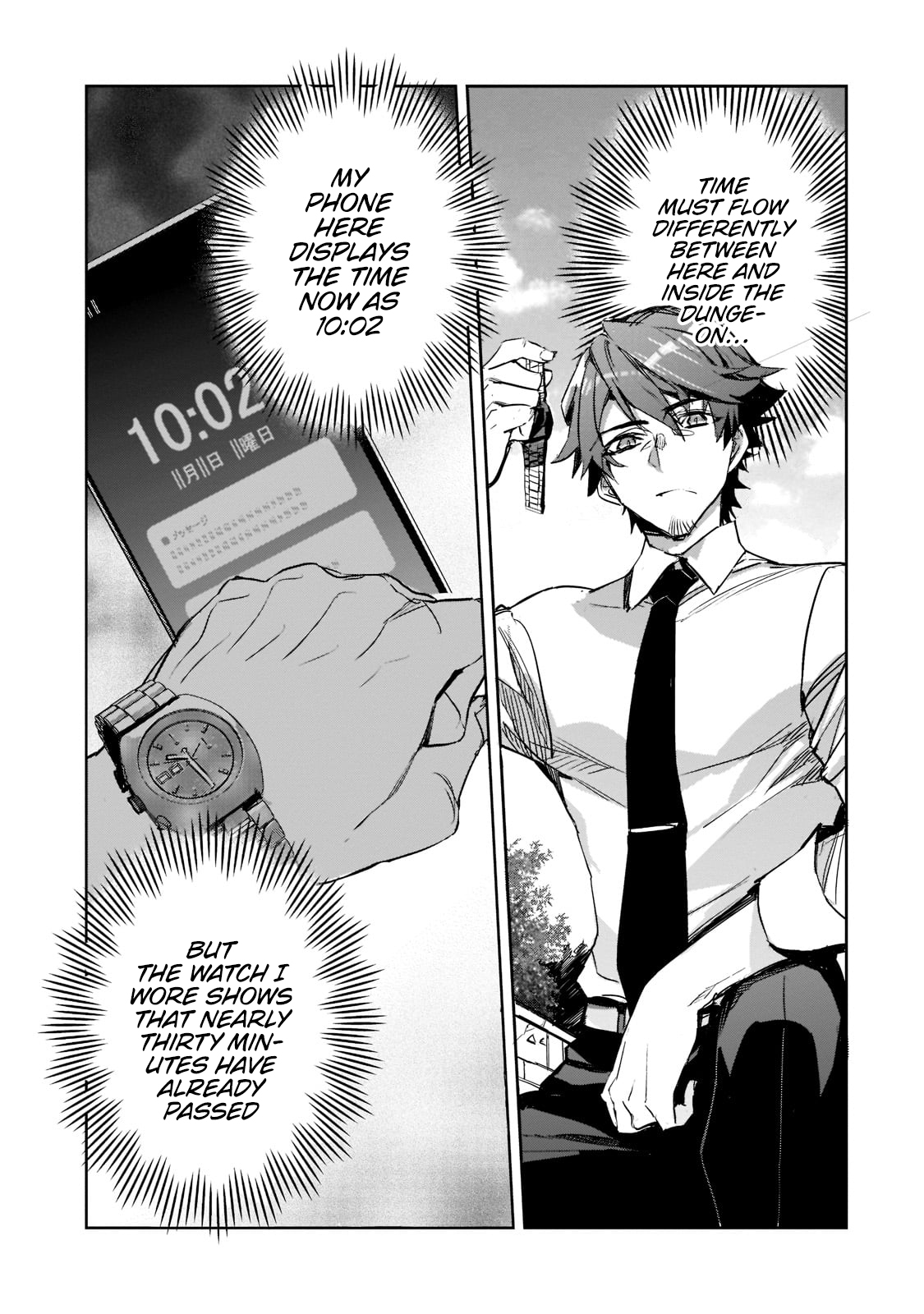 Dungeon Busters ~Chuunen Otoko desu ga Niwa ni Dungeon ga Shutsugen shita node Sekai wo Sukuimasu~ Vol. 1 Ch. 2 第24页