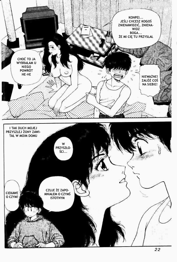 Kirara Vol. 1 Ch. 1 第21页