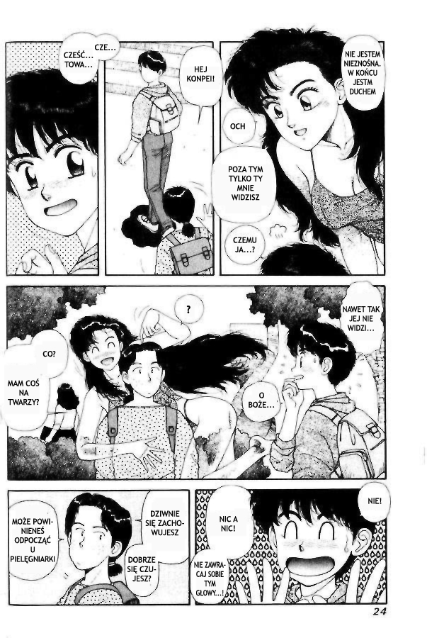 Kirara Vol. 1 Ch. 1 第23页