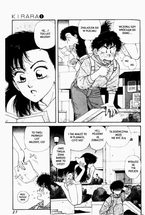 Kirara Vol. 1 Ch. 1 第26页