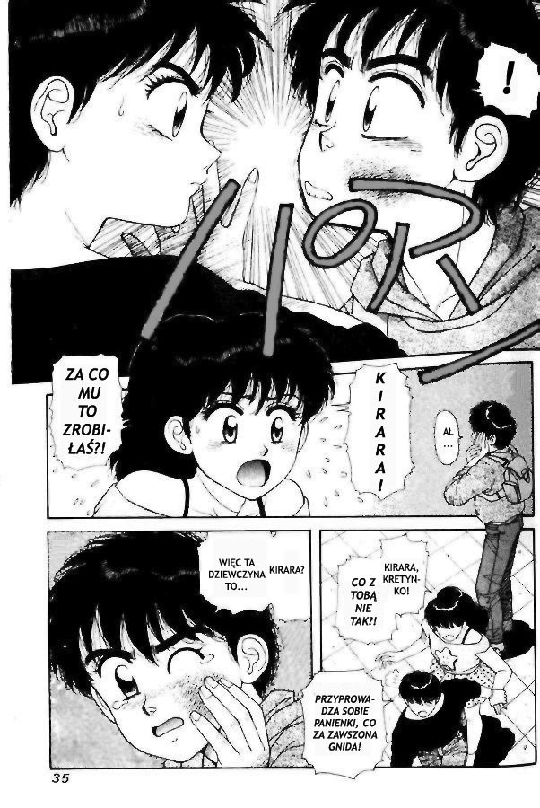 Kirara Vol. 1 Ch. 1 第34页