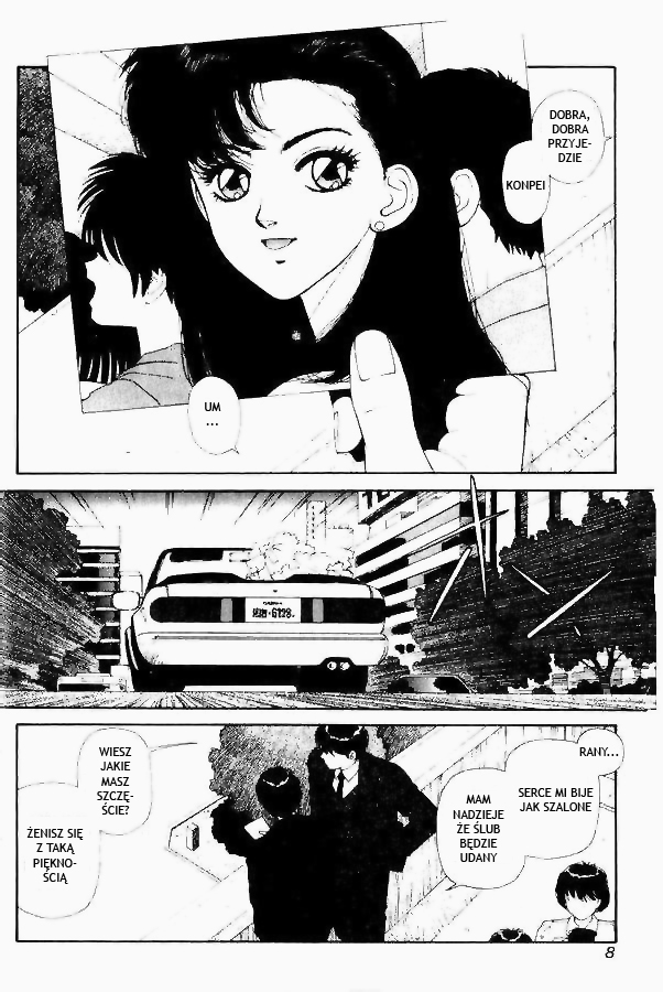 Kirara Vol. 1 Ch. 1 第7页