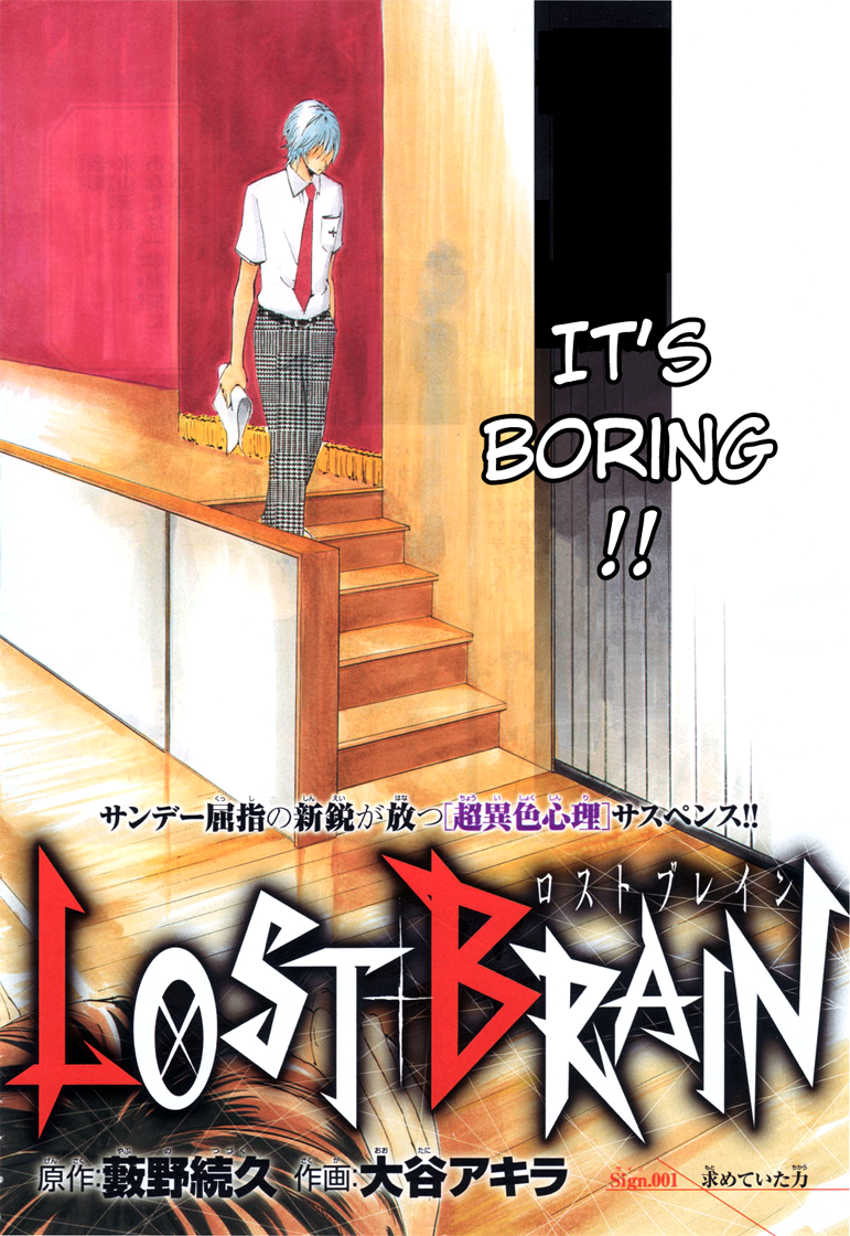 LOST + BRAIN 第2页