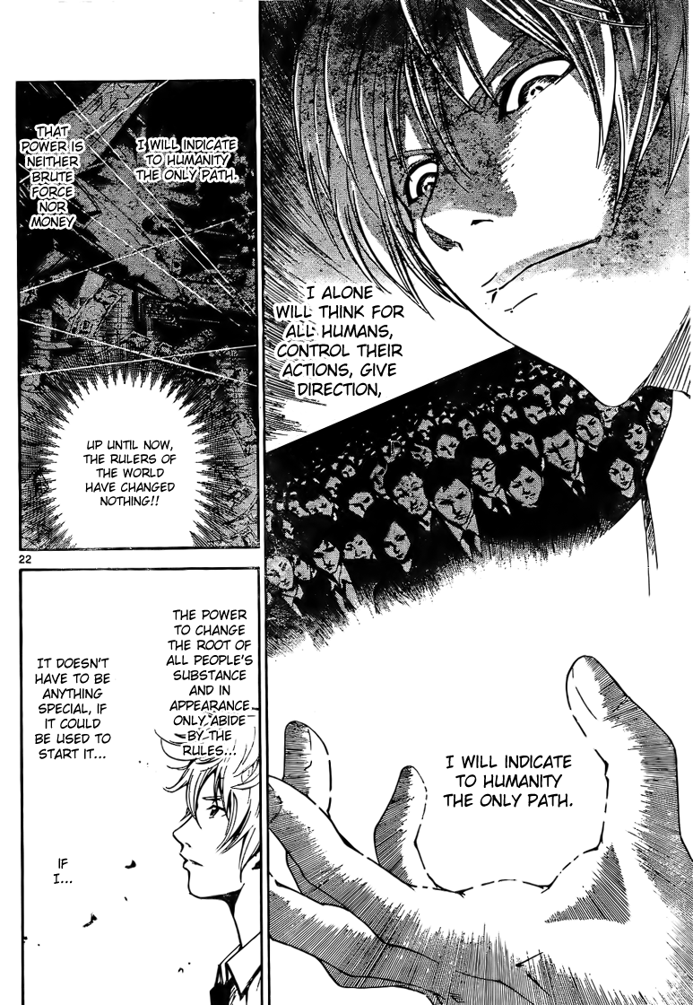 LOST + BRAIN Vol. 1 Ch. 1 第22页