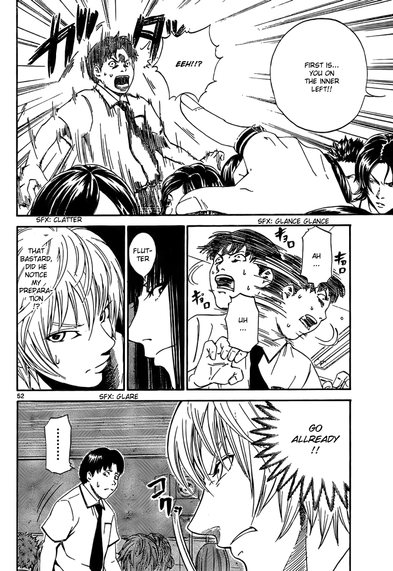 LOST + BRAIN Vol. 1 Ch. 1 第52页
