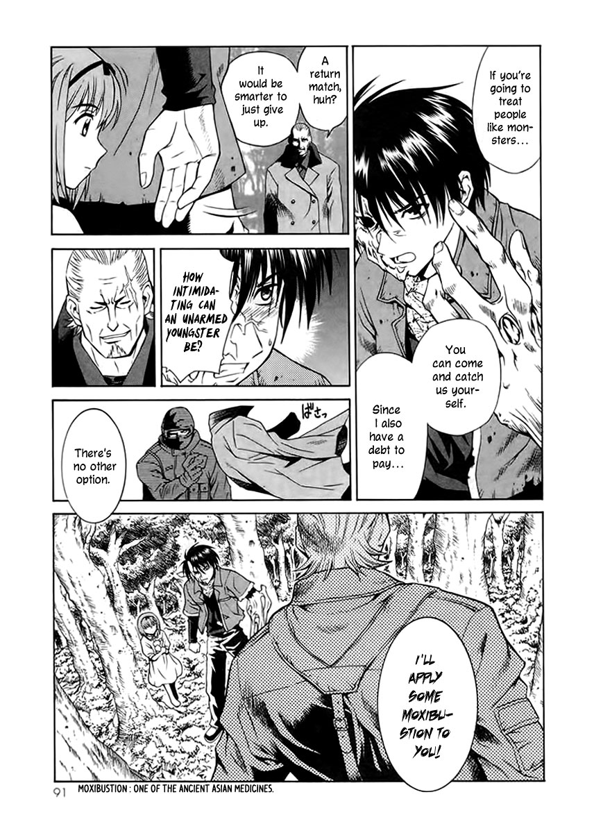 Verdant Lord Vol. 1 Ch. 2 第16页