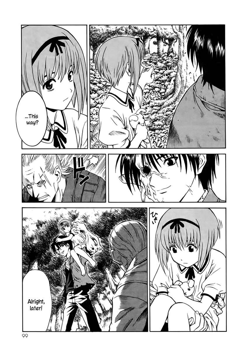 Verdant Lord Vol. 1 Ch. 2 第24页