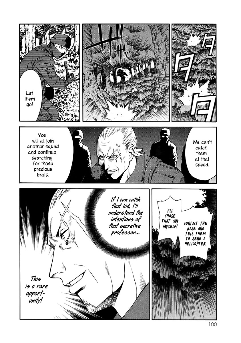 Verdant Lord Vol. 1 Ch. 2 第25页