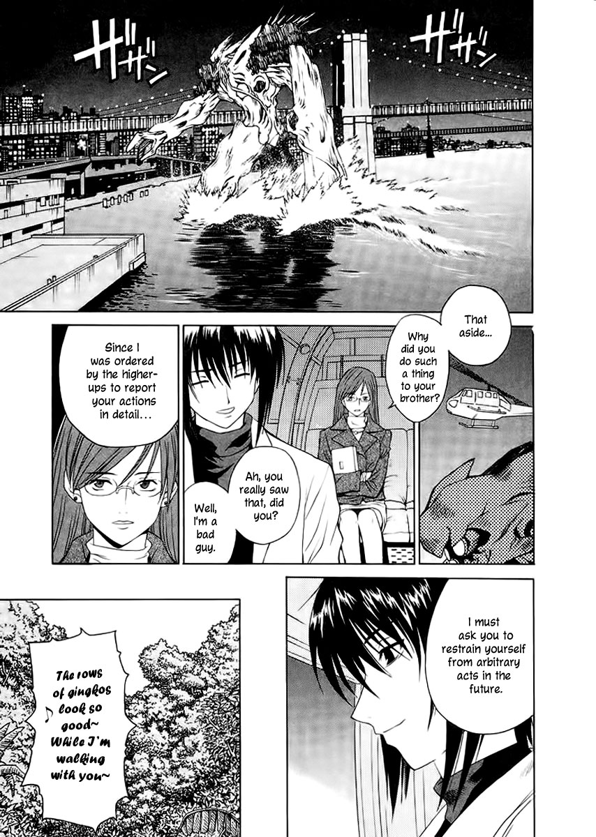 Verdant Lord Vol. 1 Ch. 2 第32页