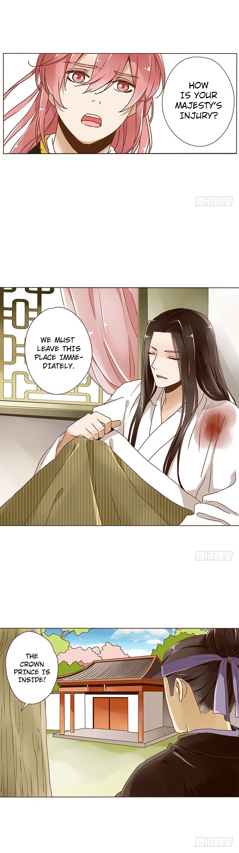 Living with the Emperor Ch. 3 第11页