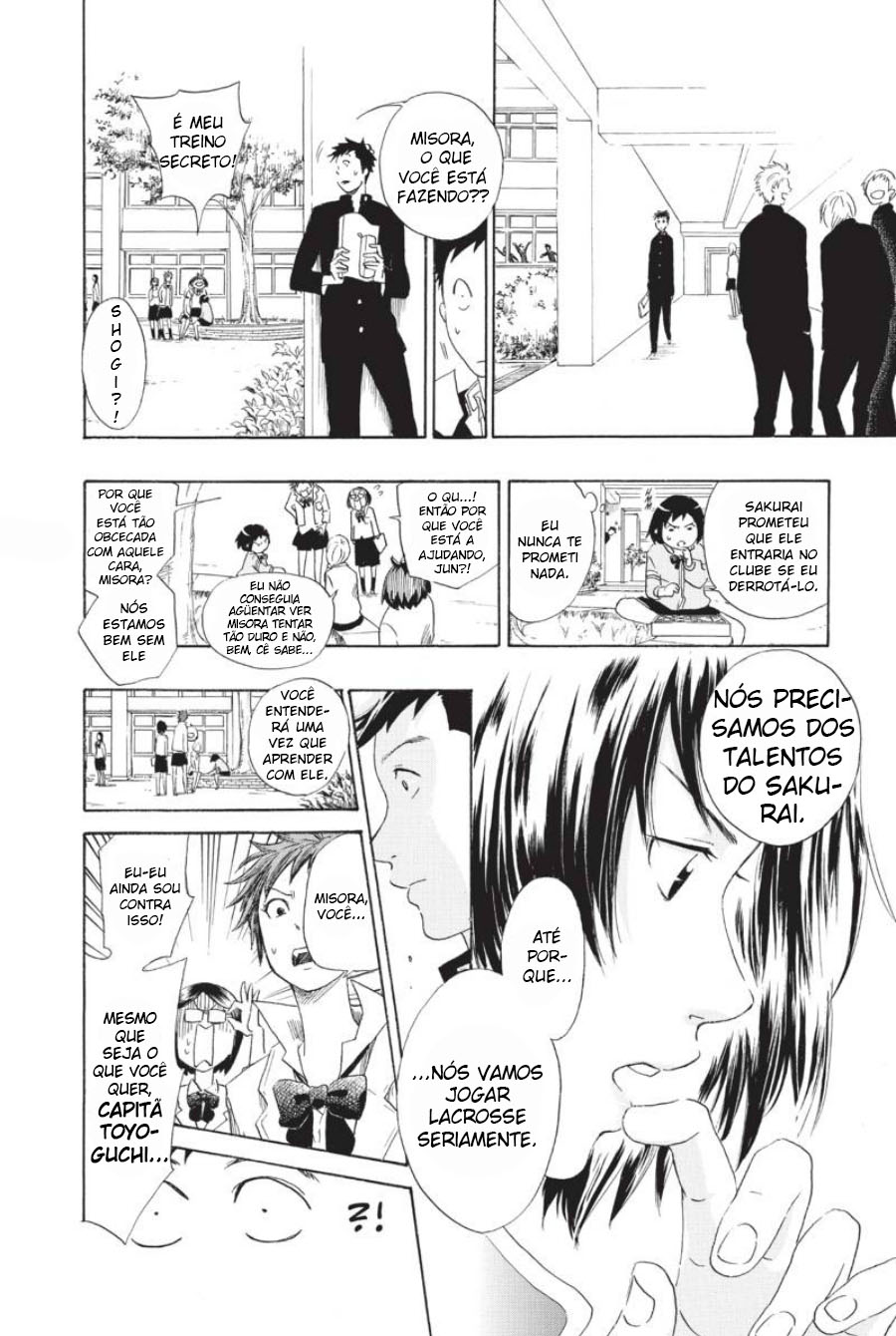 Cross Manage Vol. 1 Ch. 2 第13页