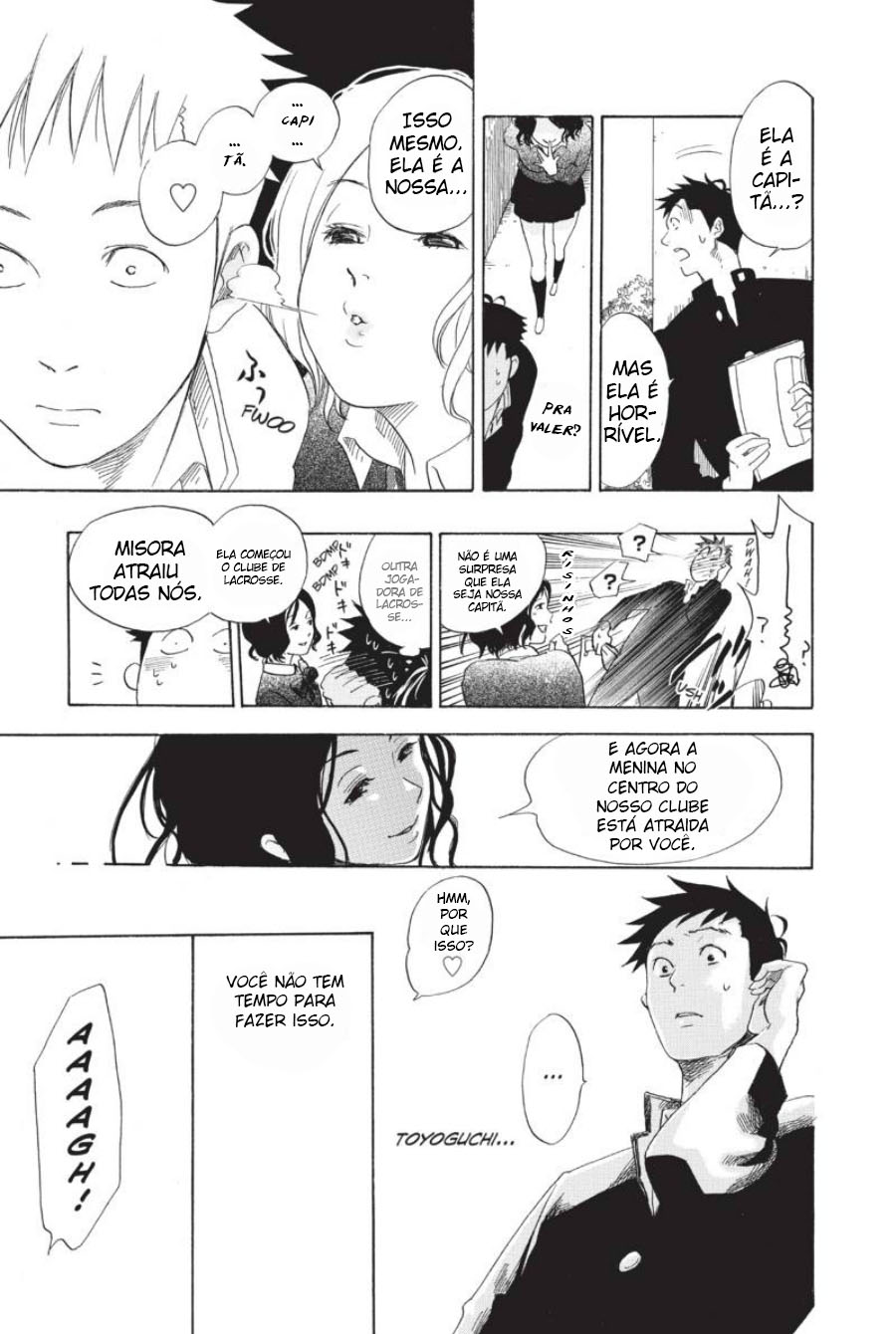 Cross Manage Vol. 1 Ch. 2 第14页