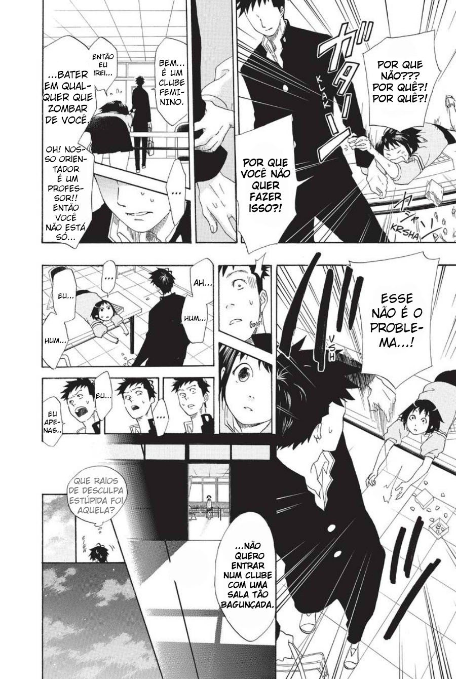 Cross Manage Vol. 1 Ch. 2 第21页