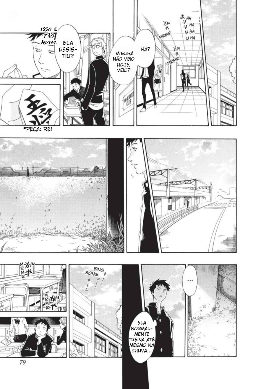 Cross Manage Vol. 1 Ch. 2 第22页
