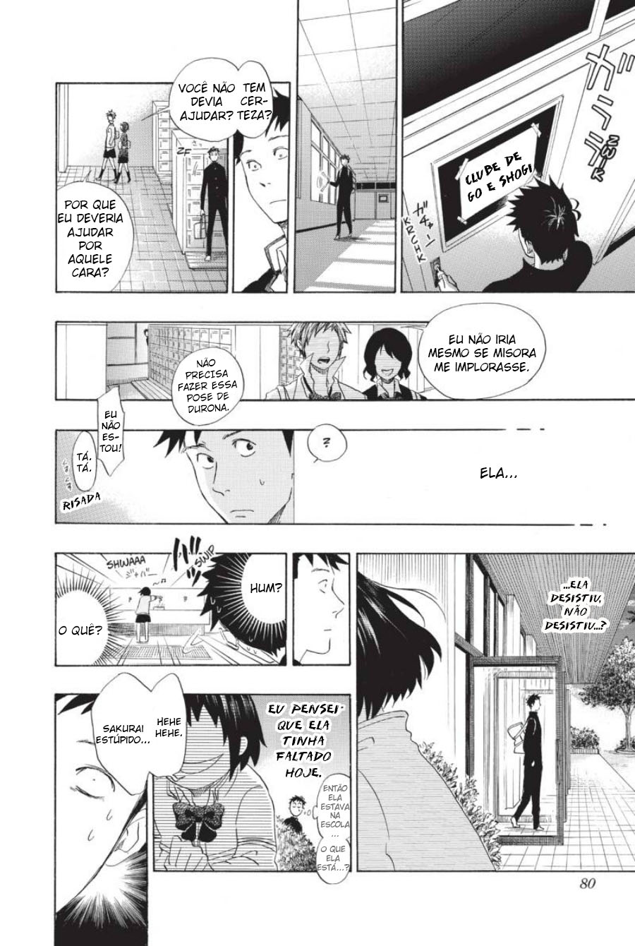Cross Manage Vol. 1 Ch. 2 第23页