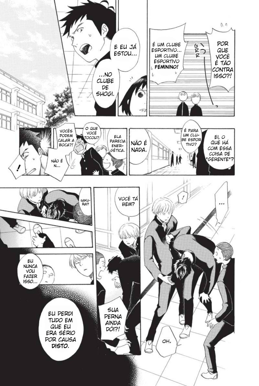 Cross Manage Vol. 1 Ch. 2 第10页