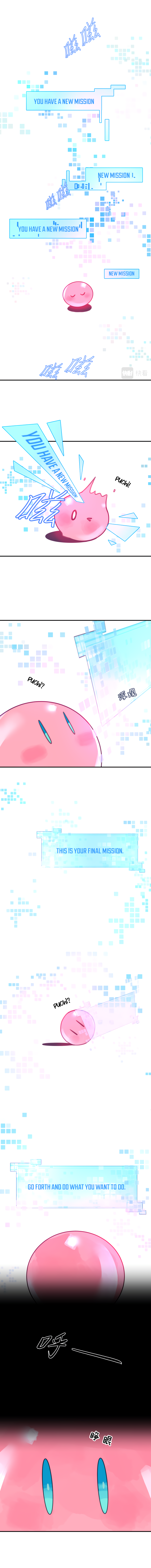 My Jelly Friend Mission 第1页