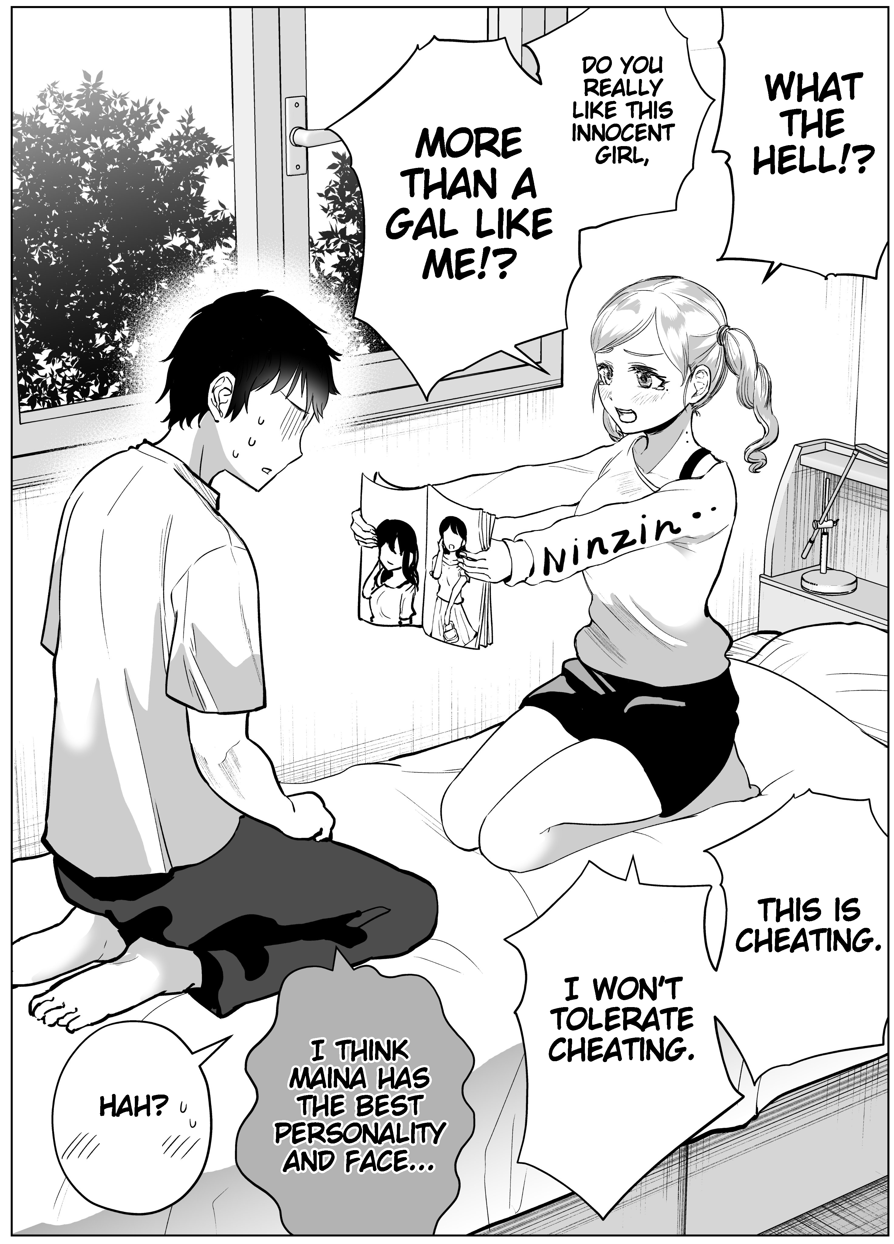 Uwaki wa Yurusan Ken 第1页