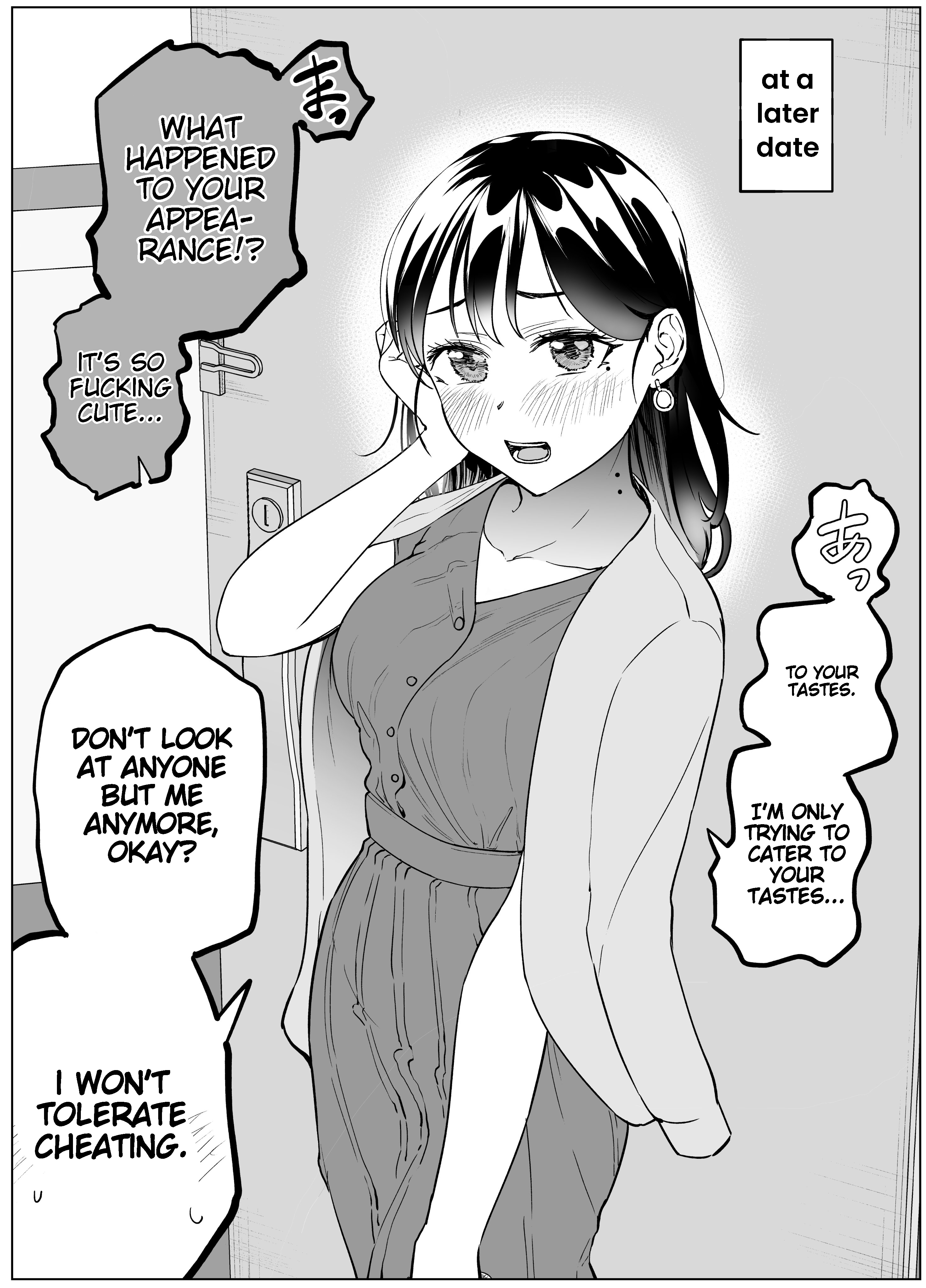 Uwaki wa Yurusan Ken 第2页