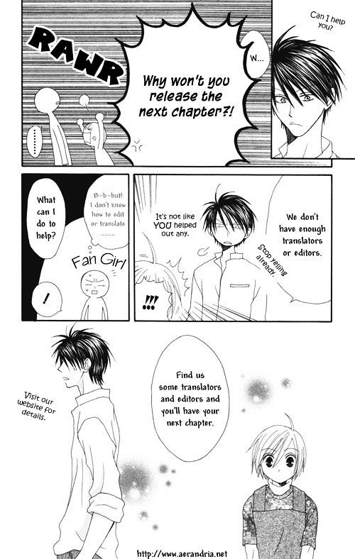 Gekkou Chou Eye For An Eye 第1页