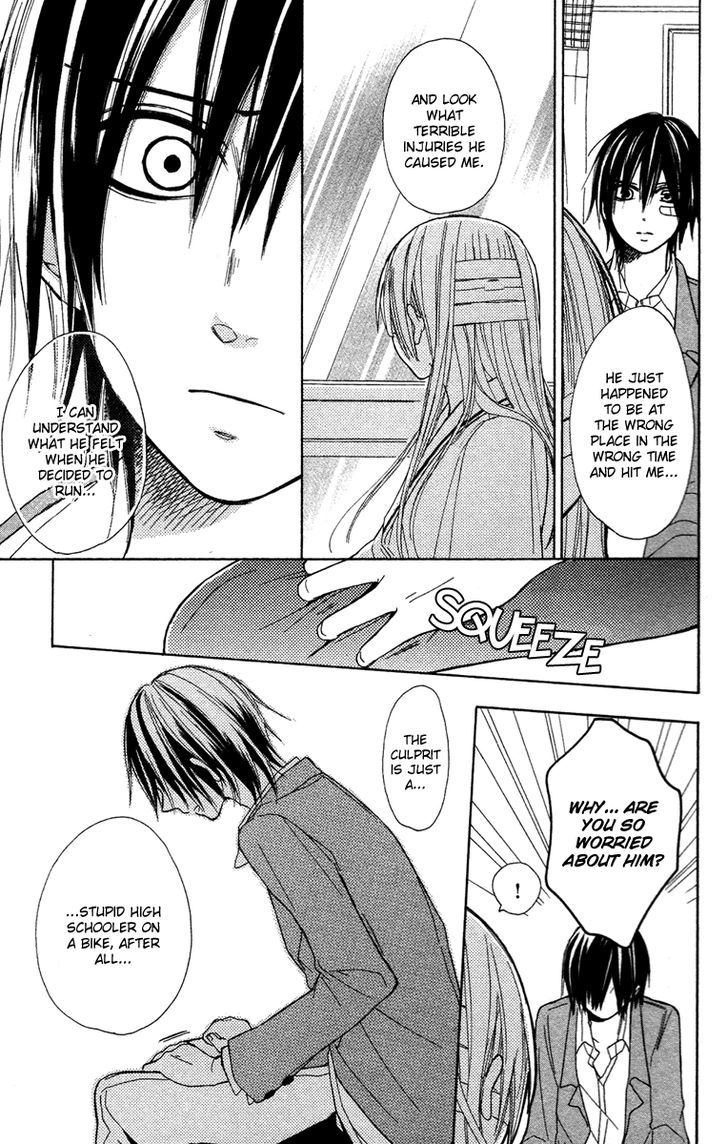 Gekkou Chou Eye For An Eye 第14页