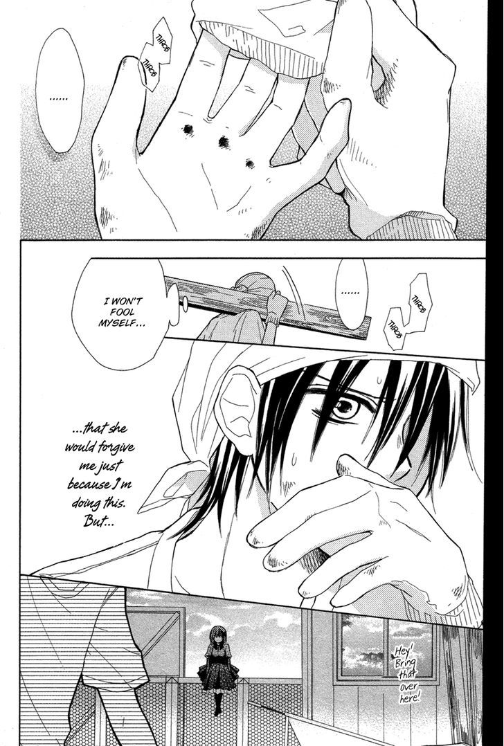 Gekkou Chou Eye For An Eye 第21页