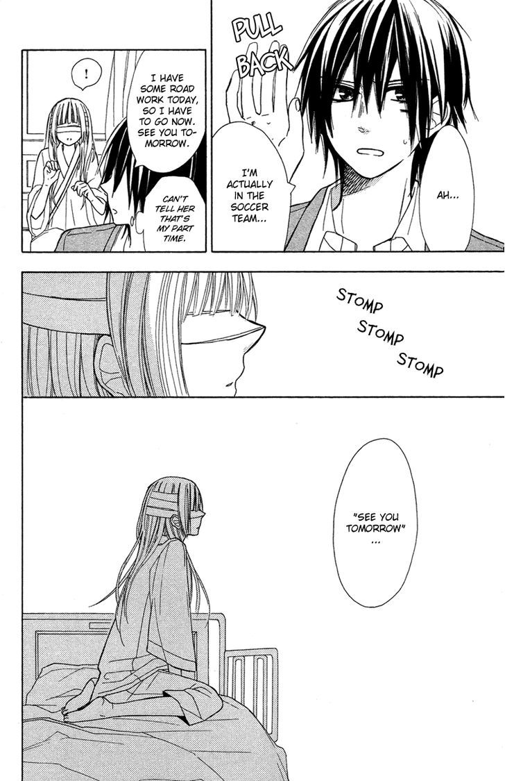 Gekkou Chou Eye For An Eye 第23页