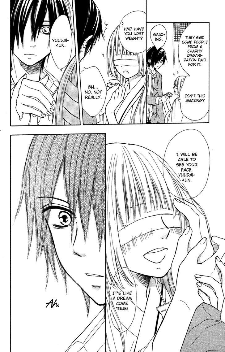 Gekkou Chou Eye For An Eye 第25页