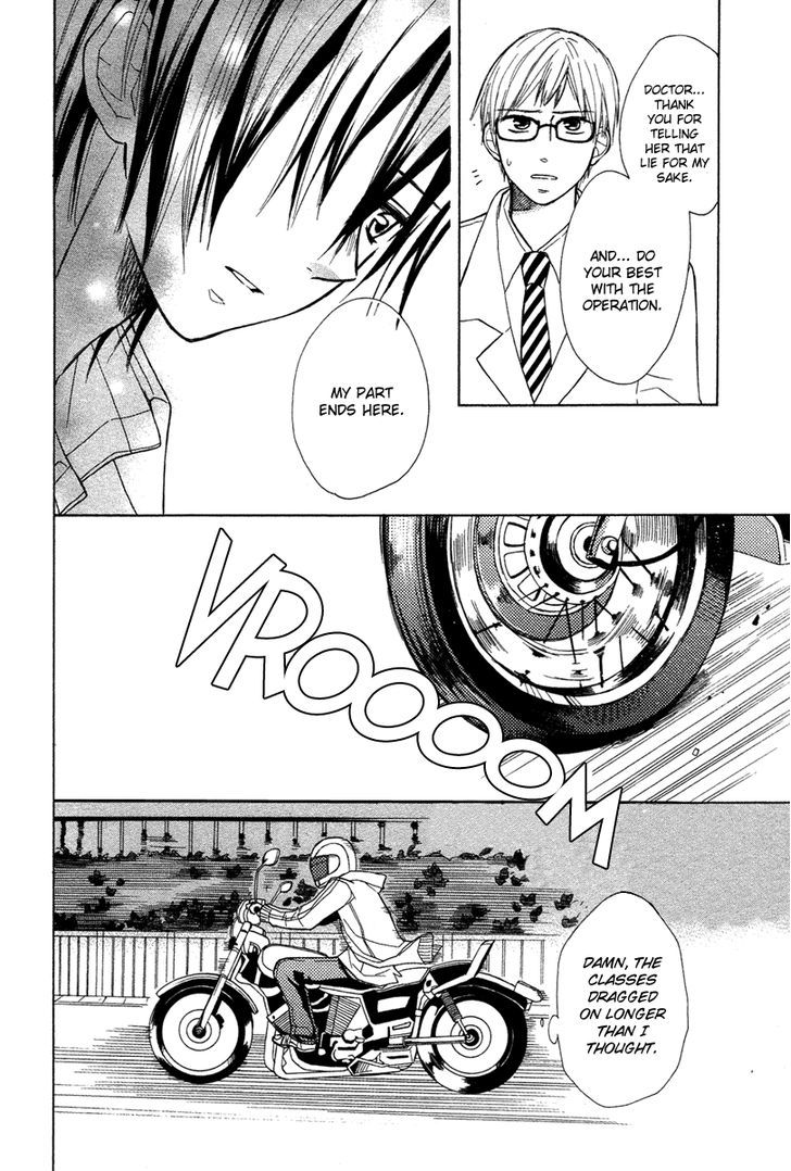 Gekkou Chou Eye For An Eye 第27页