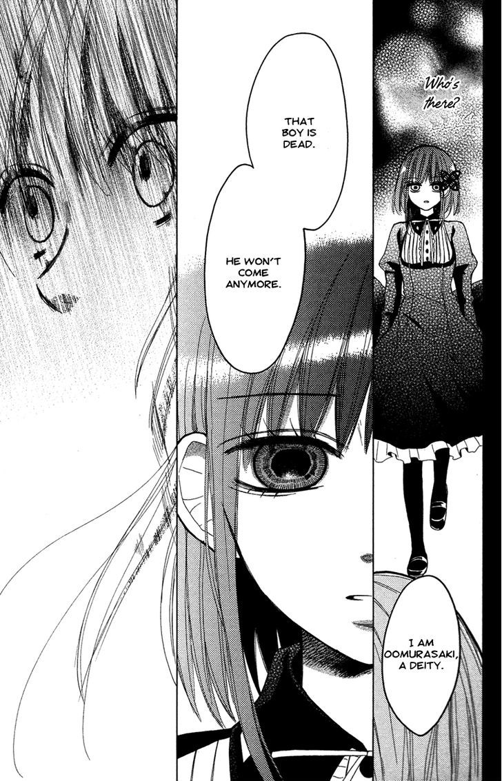 Gekkou Chou Eye For An Eye 第33页