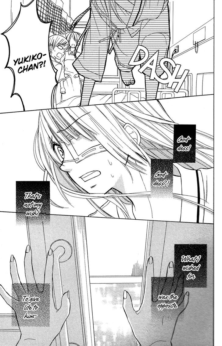 Gekkou Chou Eye For An Eye 第41页