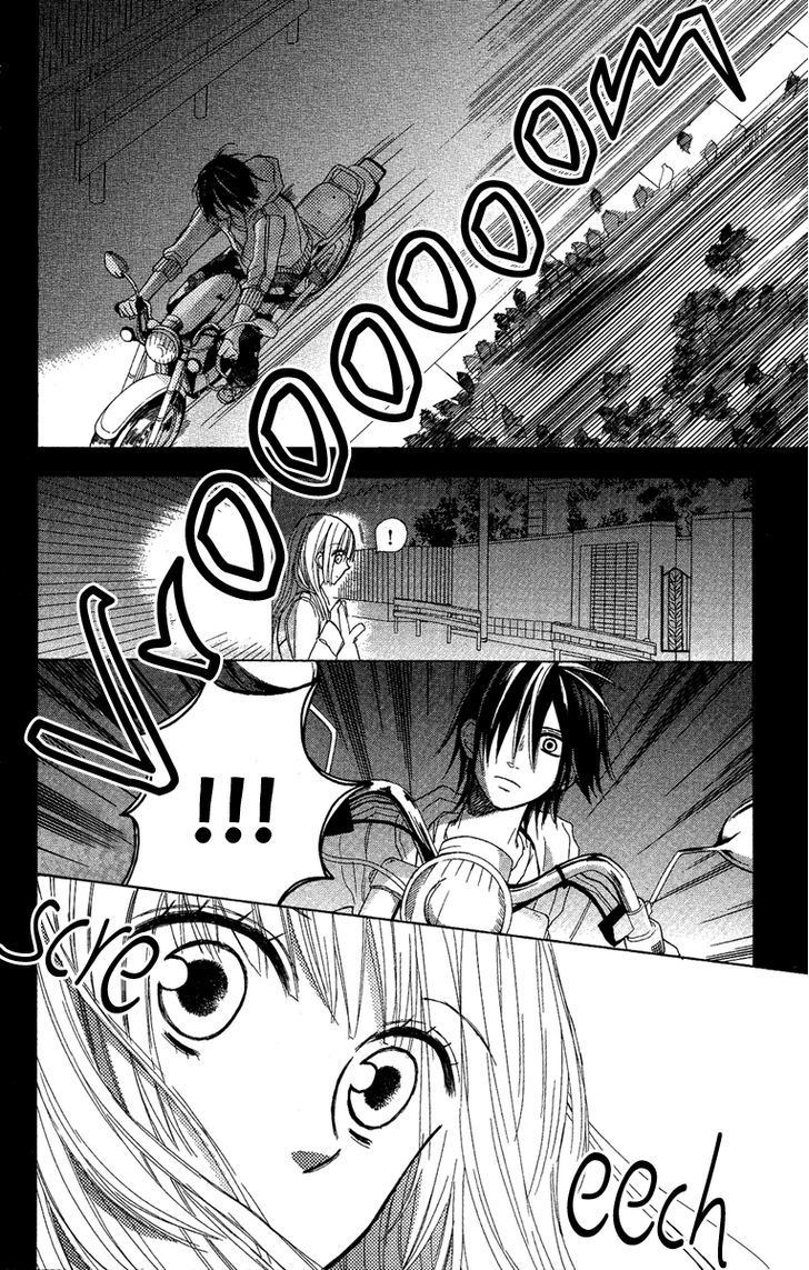 Gekkou Chou Eye For An Eye 第7页
